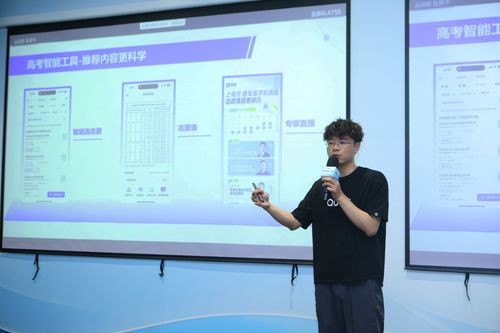 夸克升级2024高考信息服务 AI技术加持，全方位助力考生家庭查大学、选志愿与信息安全咨询