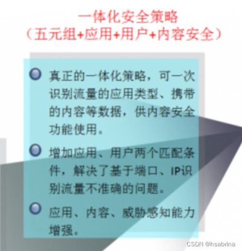 信息安全产品与咨询服务全面汇总